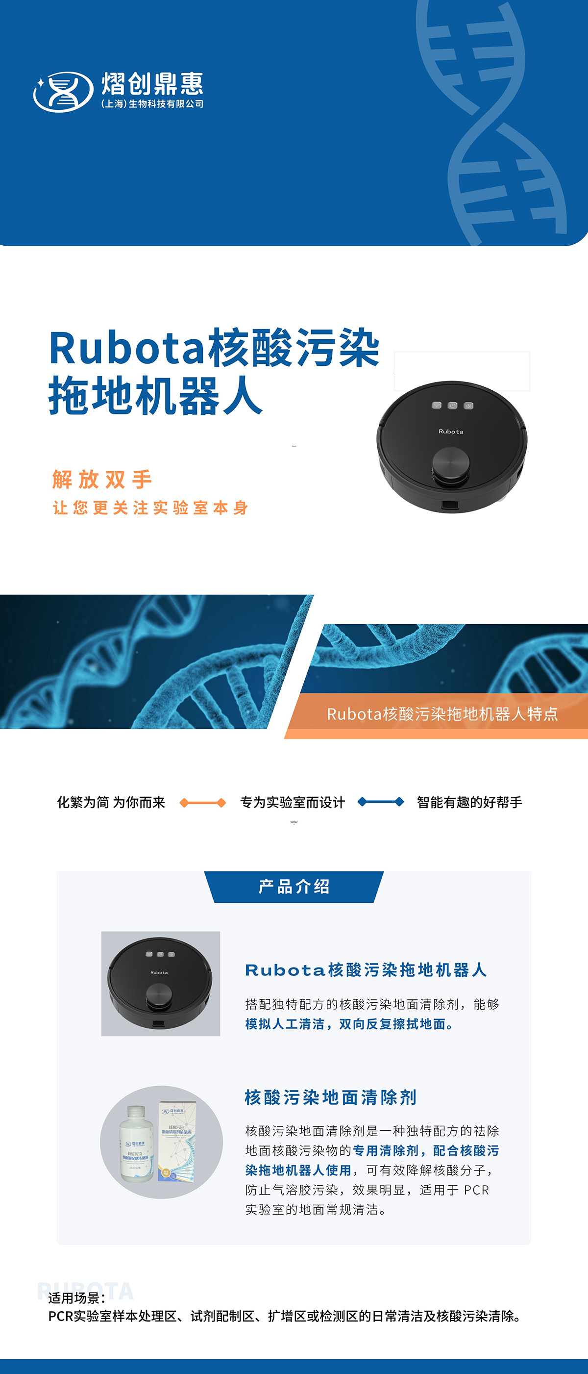 更换的图.jpg
