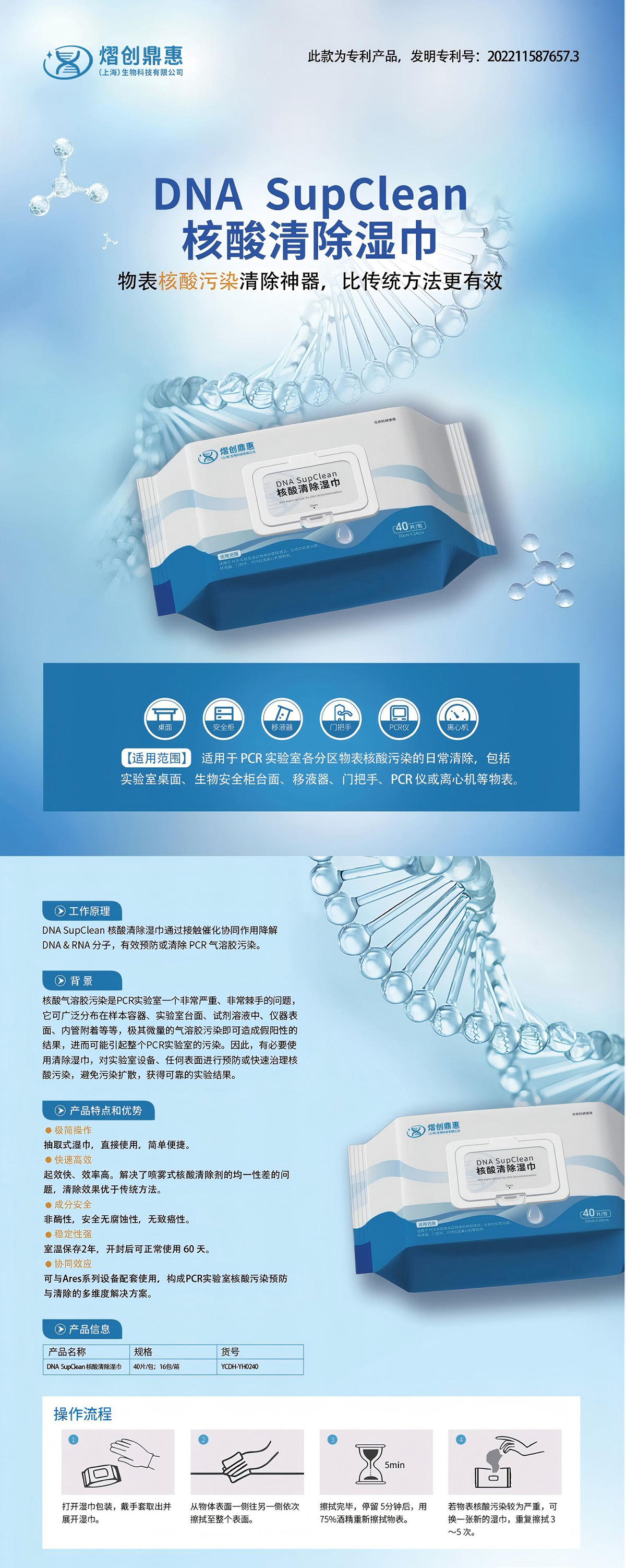 更换的图.jpg