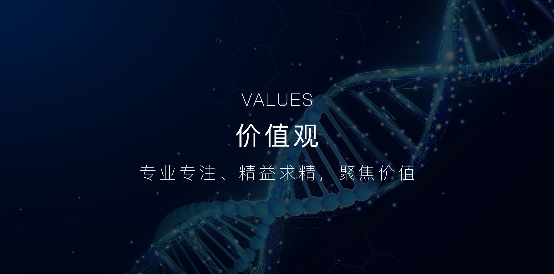 熠创鼎惠（上海）生物科技有限公司 